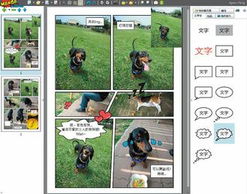 臺(tái)中研院創(chuàng)新研發(fā) 智能計(jì)算機(jī)軟件，一鍵生成漫畫照片