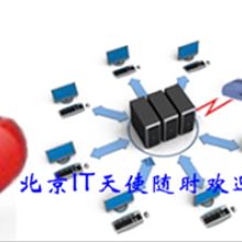 西安百特計(jì)算機(jī)服務(wù)有限責(zé)任公司 專業(yè)物流軟件與VPN系統(tǒng)解決方案提供商